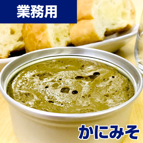 【業務用】かにみそ 缶