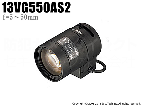TAMRON タムロン 13VM550ASⅡ 監視カメラ用 バリフォーカルレンズ