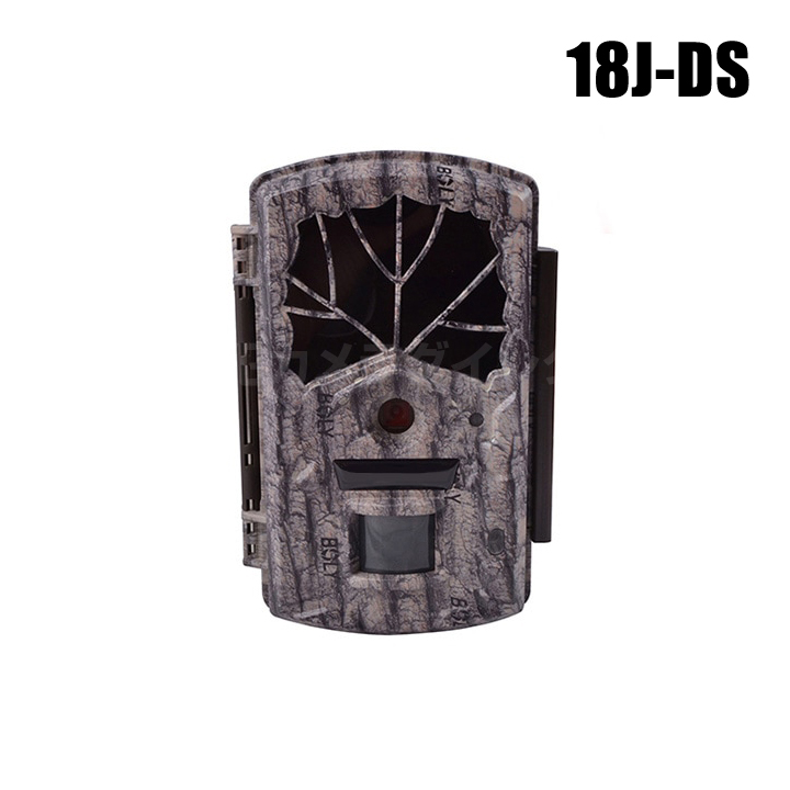 【18J-DS】日本語モデル自動撮影カメラ（センサーカメラ）（代引不可・返品不可）