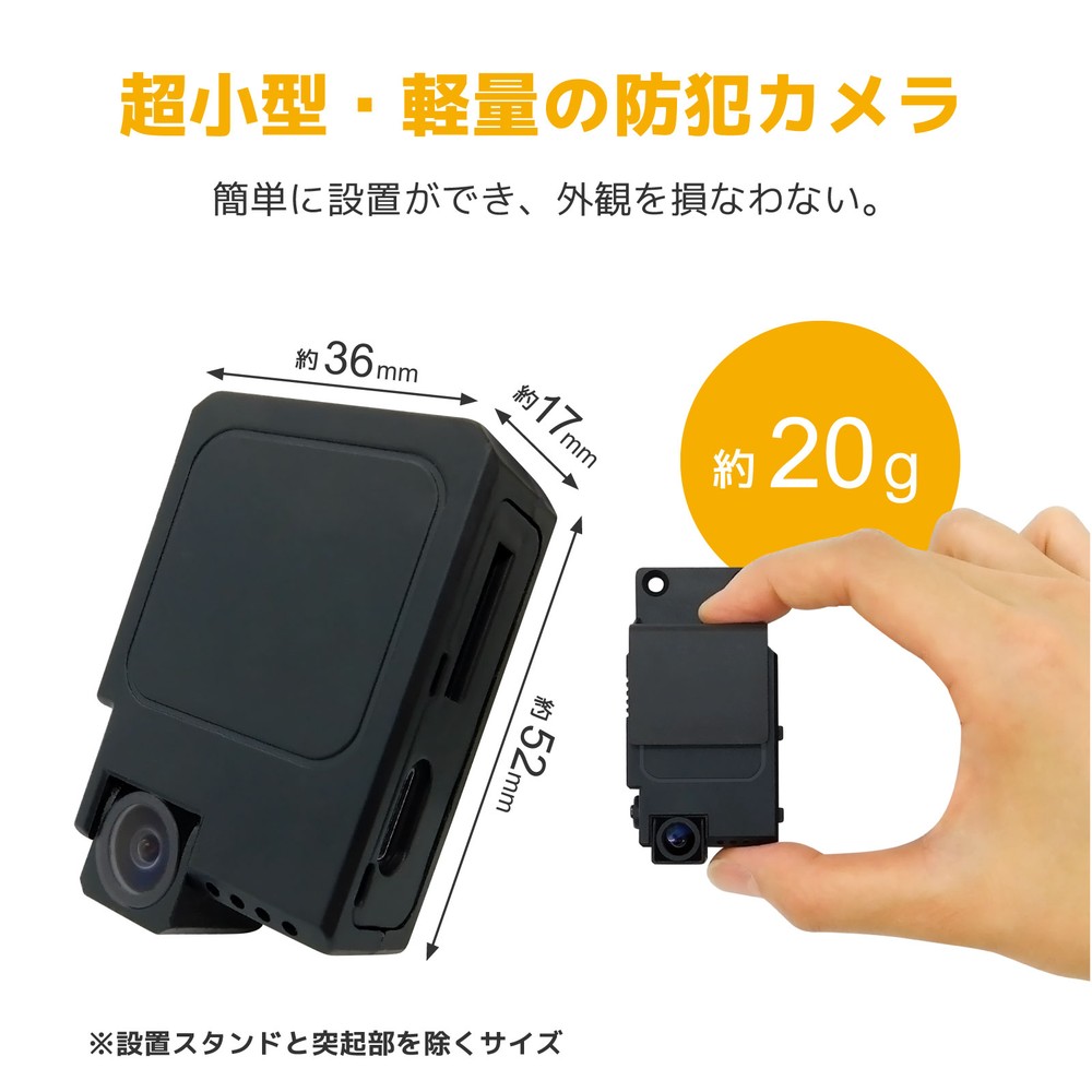 楽天市場】超小型 軽量 防犯カメラ Peta Came SEC 200万画素