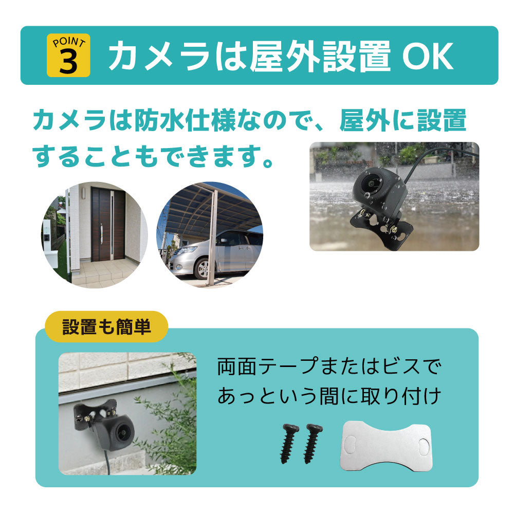 ◯ブロードウォッチ　窓越し防犯　防犯カメラ　SEC-WIN-4L /M1 Amazon.co.jp: ブロードウォッチ【貼るor置くだけ】 窓越し防犯
