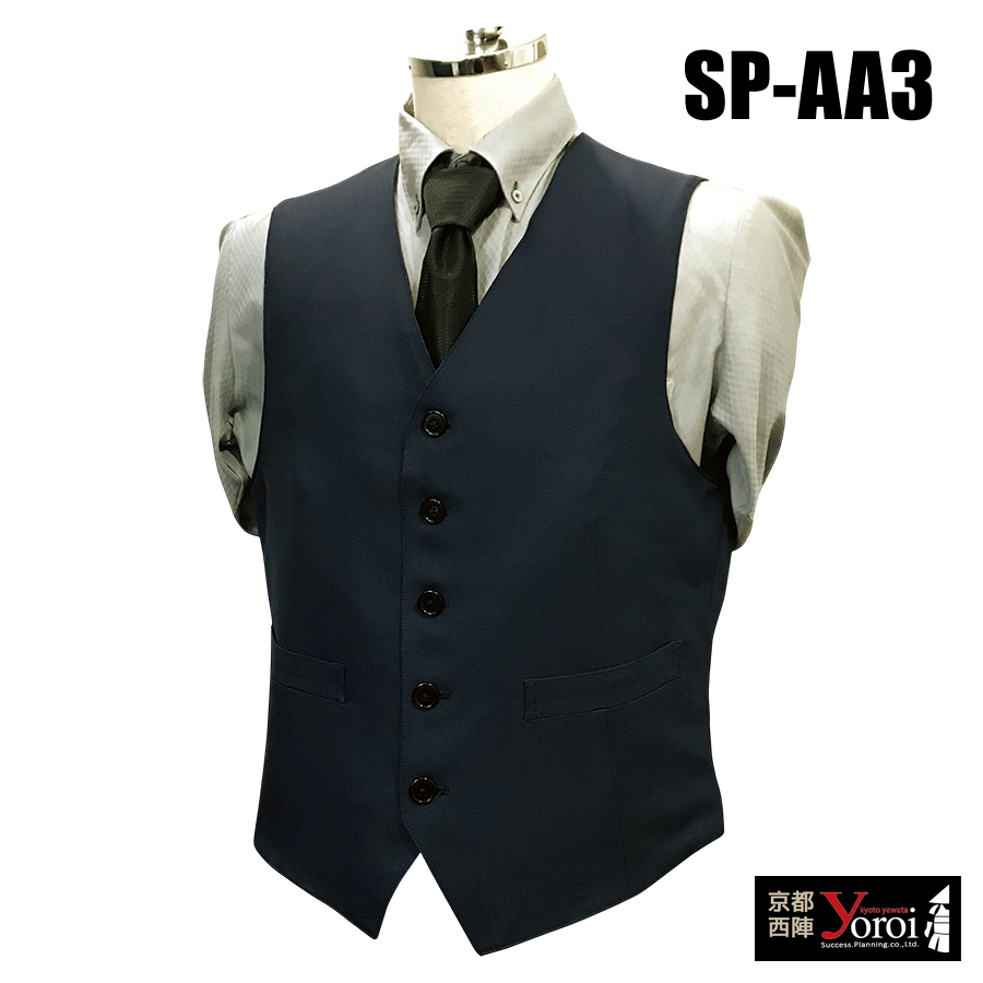 サクセスプランニング セーフティーベスト 護身用 防刃 耐刃 京都西陣yoroi 正規品 SP-AA3