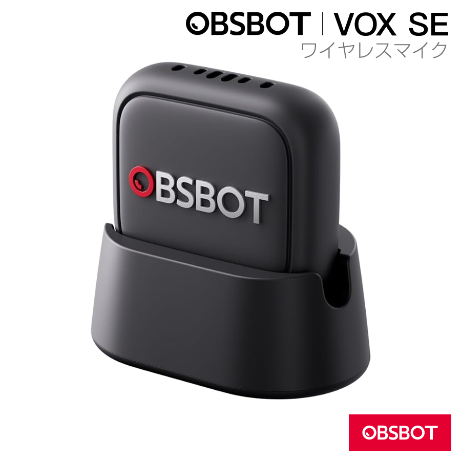 OBSBOT Vox SE ワイヤレスマイク