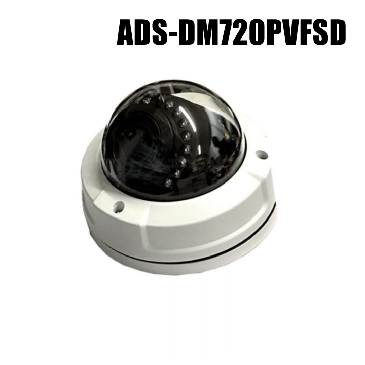 【ADS-DM720PVFSD】130万画素SONY製CMOSセンサー搭載 バンダルVFレンズ搭載 SD録画ドームカメラ （f=2.8～12mm）（返品不可・代引不可）