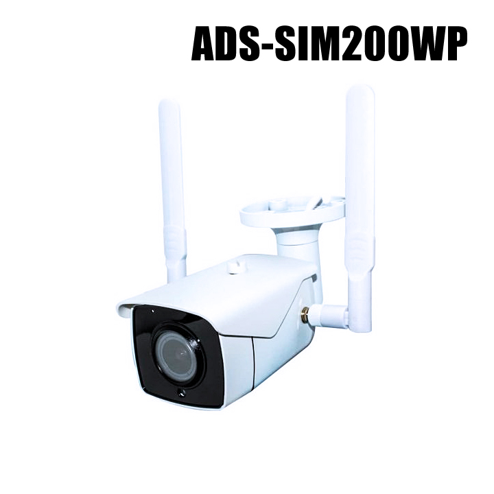 【ADS-SIM200WP】2MP SIMカード通信 SD録画対応 赤外線防雨型カメラ（返品不可・代引不可）