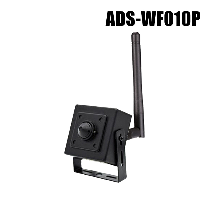 【ADS-WF010P】1080P SDカード録画対応ダイレクトアクセス小型ワイヤレスカメラ （代引不可・返品不可）