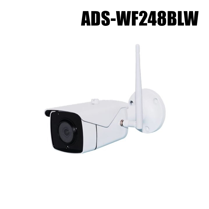 【ADS-WF248BLW】ネットがなくてもOK Wi-Fiダイレクト対応 248万画素SDカード録画 赤外線防雨型 Wi-Fiカメラ（返品不可）