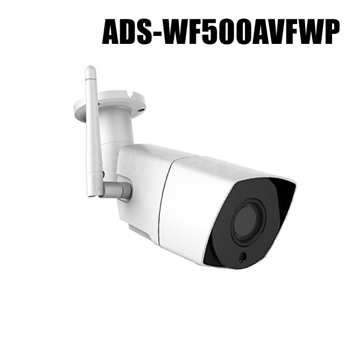 【ADS-WF500AVFWP】ネットがなくてもOK Wi-Fiダイレクト対応 500万画素SDカード録画 電動ズームレンズ赤外線防雨型Wi-Fiカメラ（返品不可・代引不可）