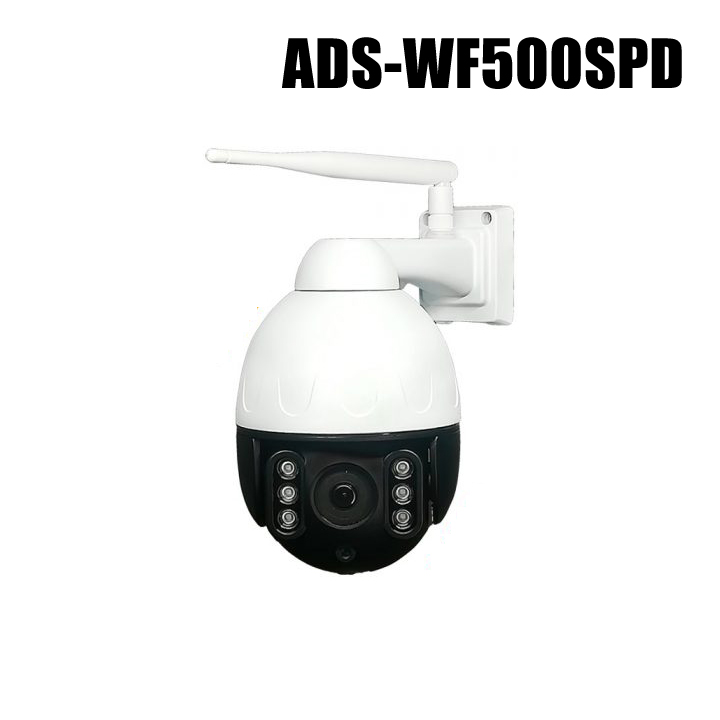 【ADS-WF500SPD】ネットがなくてもOK Wi-Fiダイレクト対応 500万画素SDカード録画 赤外線防雨型 PTZ Wi-Fiカメラ（返品不可）
