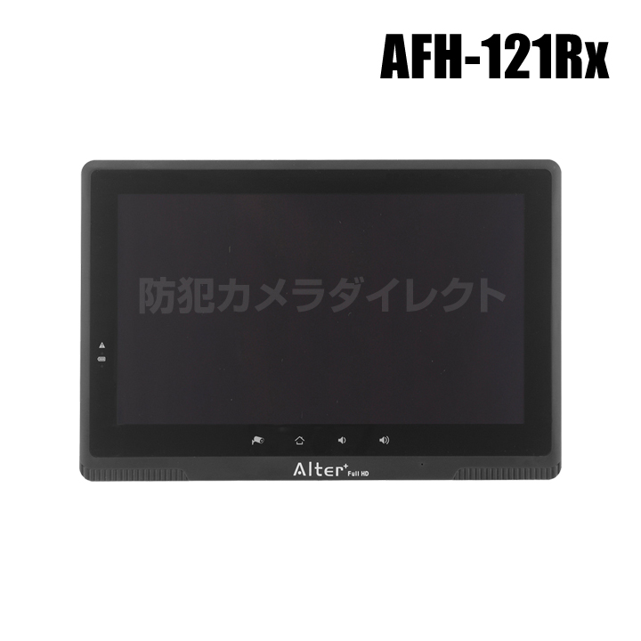 【AFH-121Rx】キャロットシステムズ製 AFH-101用受信機モニター（代引不可・返品不可）