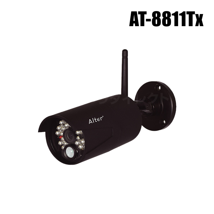 【AT-8811Tx】キャロットシステムズ製 AT-8801専用　増設カメラ（代引不可・返品不可）