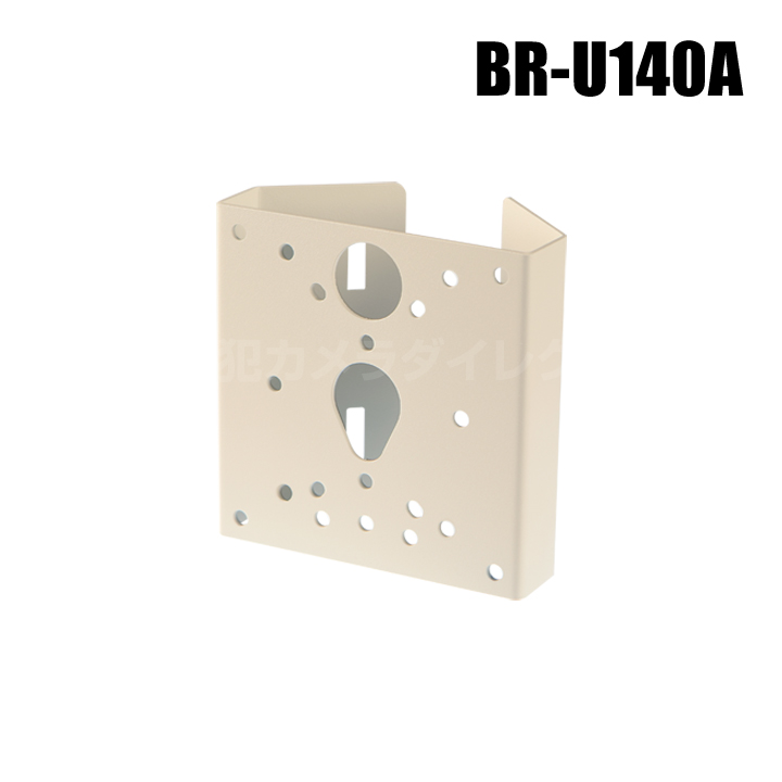 【BR-U140A】防犯カメラ・監視カメラ屋外ポール取付金具（バンド式：50～400mm）（返品不可）