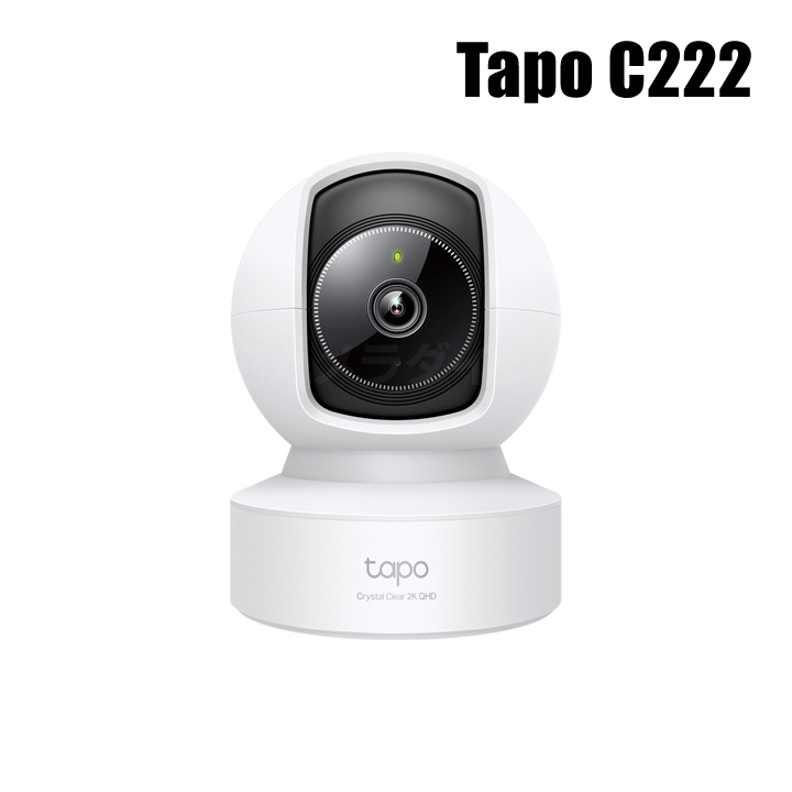 【Tapo C222】 パンチルトスマートAI Wi-Fiカメラ（返品不可）