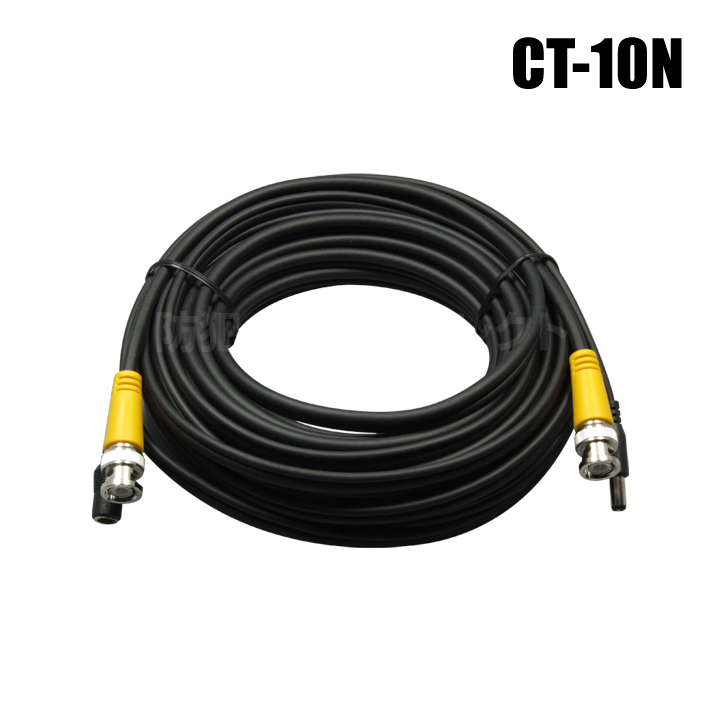 防犯カメラ ケーブル 4K対応 電源・映像ワンケーブル配線 3C-2B 二重シールド 【CT-10N  BNC/10m】