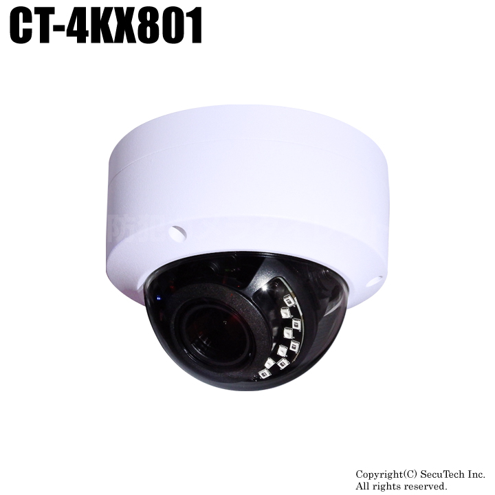 【CT-4KX801】829万画素  防雨 赤外線暗視 AHD 電動ズームドームカメラ（AHD/TVI/CVI/CVBS 選択可）