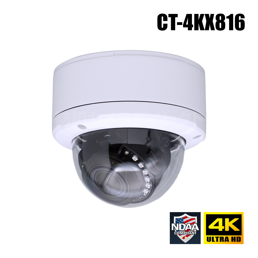 8MP オートフォーカス 赤外線暗視 電動ズーム ドームカメラ (4K HD-TVI推奨) 屋内外両用 【CT-4KX816】