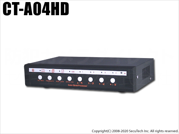 【CT-A04HD】マルチ画面四分割器（AHD/TVI/CVBS カメラ対応 2/3/4分割機）フルHD出力