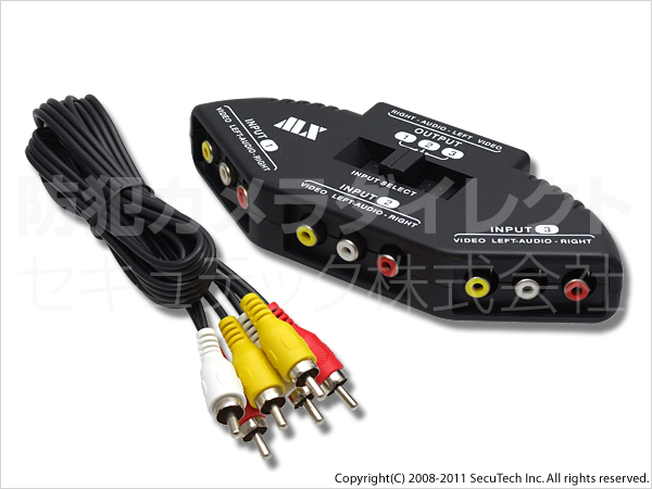 CT-A181】AVセレクター（MXV-SL31） 防犯カメラダイレクト