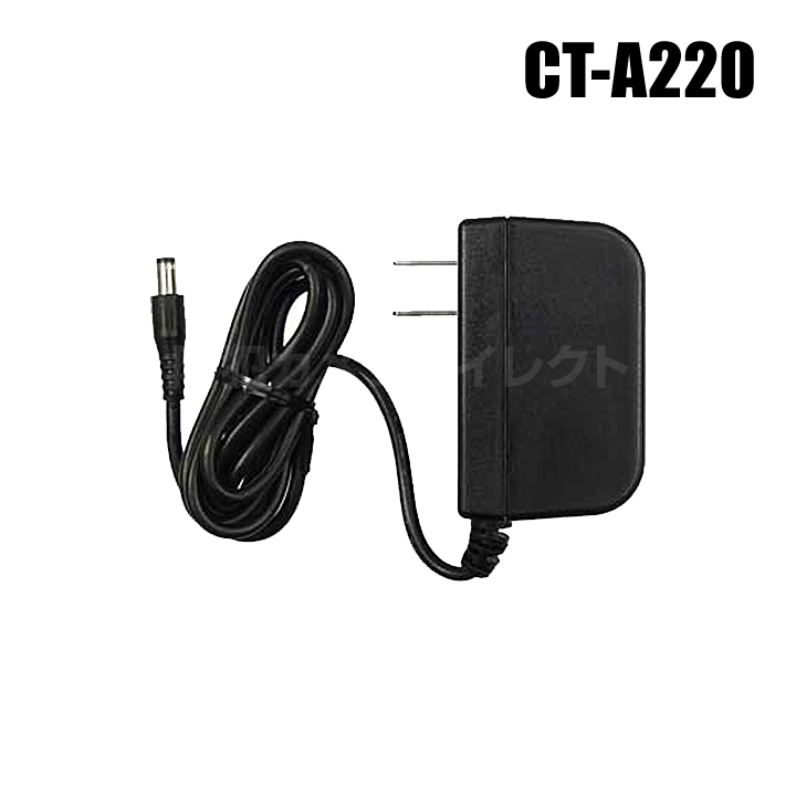 ACアダプター 電源アダプター (DC12V 2A 内径 2.1mm オス 24W級) 【CT-A220】