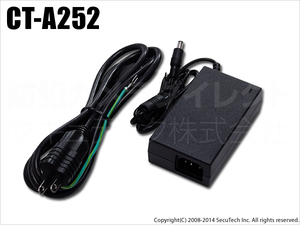 【CT-A252】スイッチング安定化電源アダプター　（DC12V/5A）