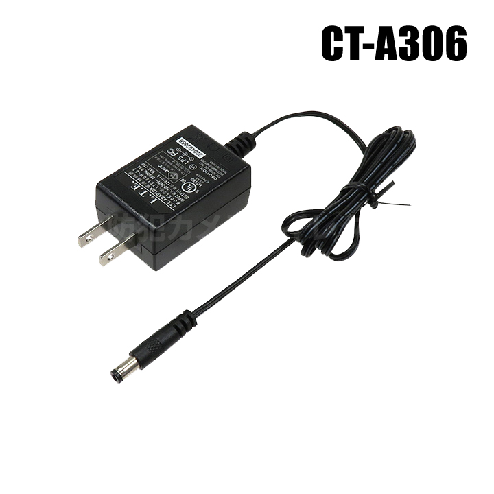 【CT-A306】スイッチング安定化電源アダプター（DC12V/1A）