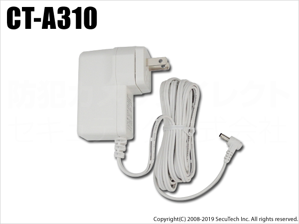 【CT-A310】スイッチング安定化電源アダプター（DC5V/1.5A）　内径1.3mm  外径3.5mm