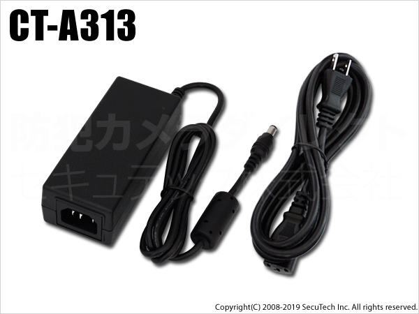 【CT-A313】スイッチング安定化電源アダプター（DC12V/6A）　内径2.5mm  外径5.5mm