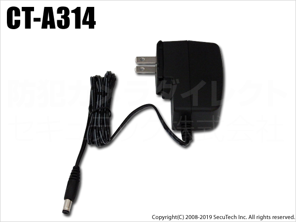 【CT-A314】スイッチング安定化電源アダプター（DC24V/0.5A）　内径2.1mm  外径5.5mm