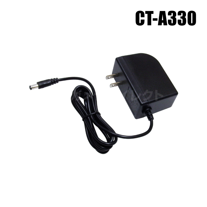 【レターパックプラス可】【CT-A330】スイッチング安定化電源アダプター（DC12V/2A）