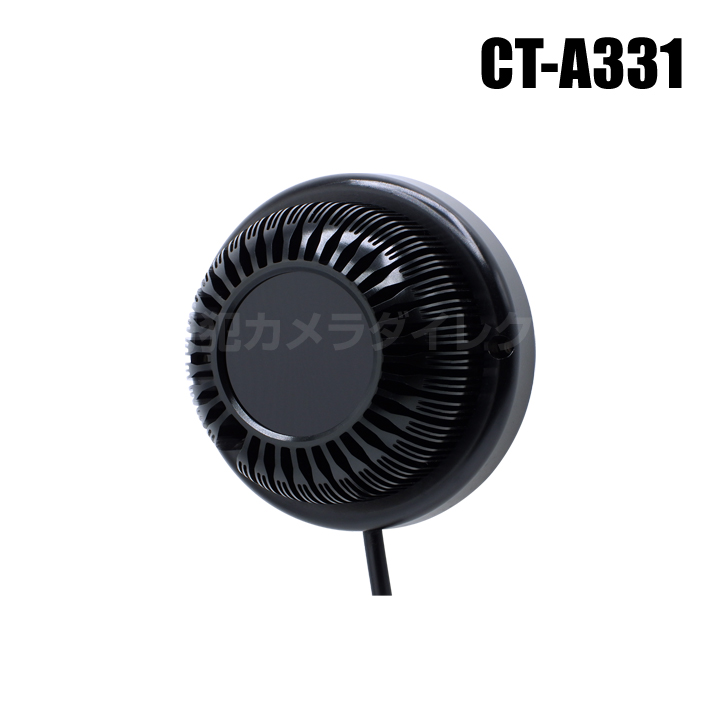 不可視型 940nm 赤外線ライト 赤外線投光器 長寿命 照度センサー自動点灯 【CT-A331】