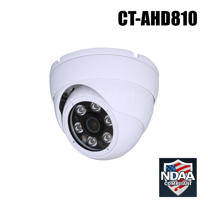 【CT-AHD810】400万画素 SONY製STARVIS 暗視 防雨ドームAHDカメラ（AHD/CVBS 選択可）