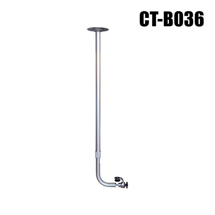 【CT-B036】防犯カメラ・監視カメラ屋内用 超ロングカメラ天井取付L型伸縮ブラケット