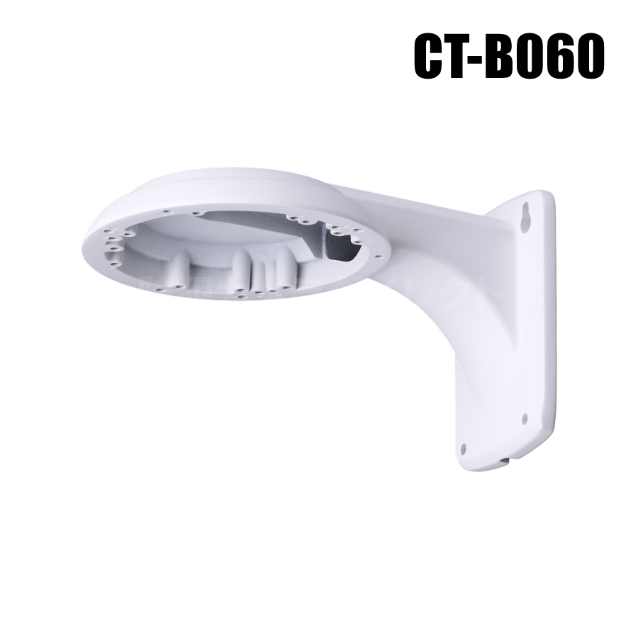 防犯カメラ取付金具 取付ブラケット ドームカメラ壁面取付 （アルミ合金 屋内外両用）【CT-B060】