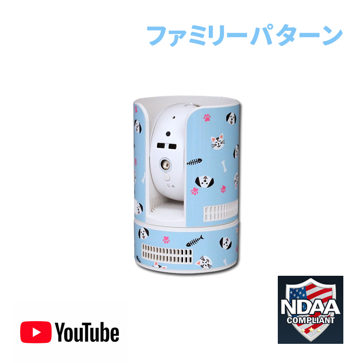 【ファミリーパターン】スマホで見える・聞こえる・左右上下操作・暗視・フルHD IPカメラ（YouTubeライブ対応）