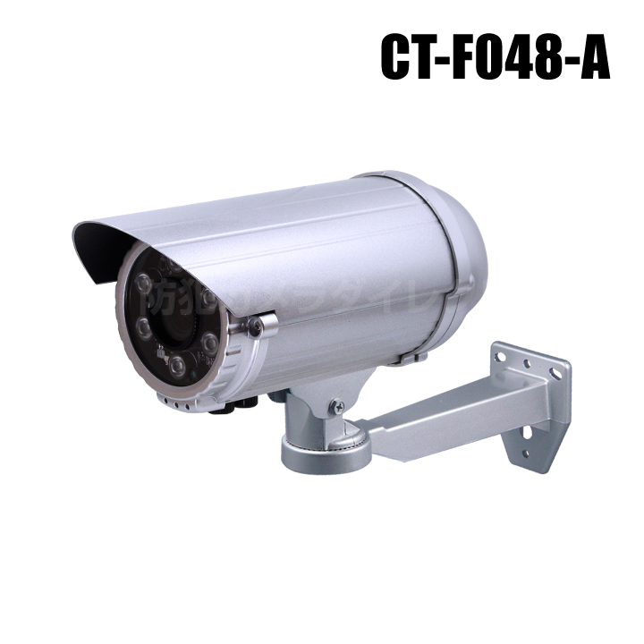 【CT-F048-A】光センサー搭載　赤外線照射ダミーカメラ（コンセント電源タイプ・壁面設置）