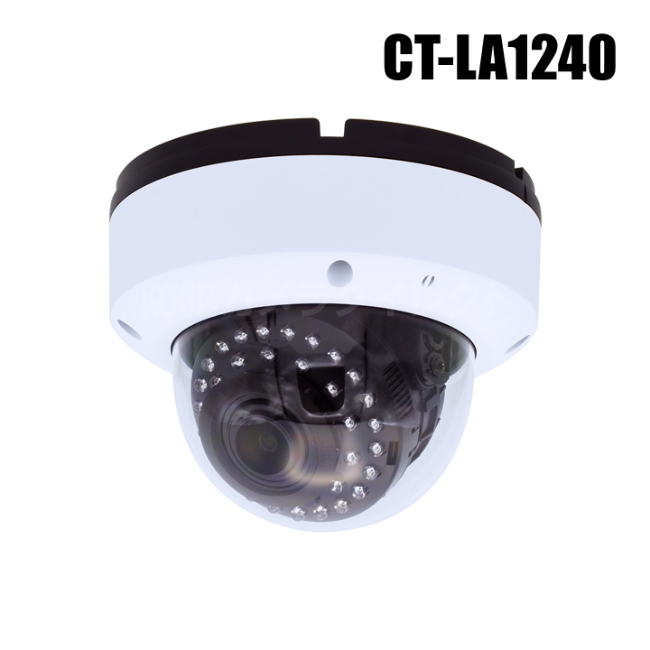 【CT-LA1240】 522万画素 5MP ワンケーブル対応 赤外線暗視 防雨 VF AHDドームカメラ（AHD/TVI/CVI/CVBS 選択可）