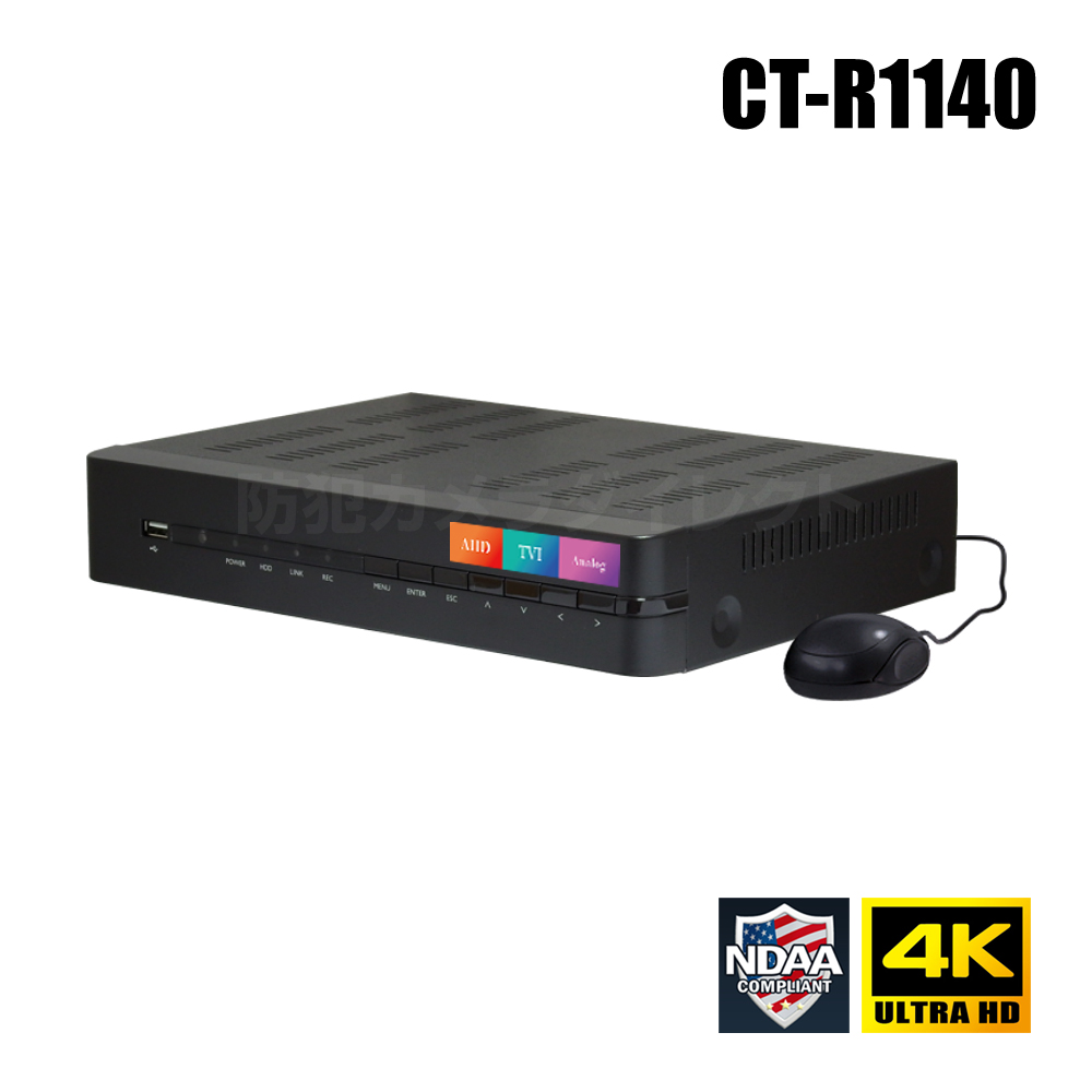 【CT-R1140】H.265 8MP 4K対応 AHD/HD-TVI/CVBS 4chデジタルレコーダー（HDD1～10TB選択）