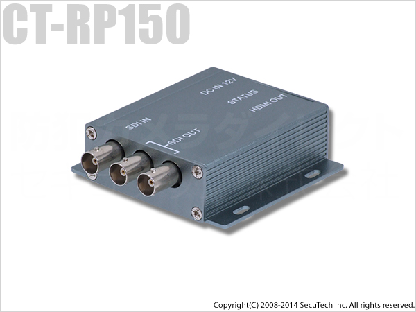 【CT-RP150】HD-SDI信号　配線延長用　信号二分配＋増幅中継リピーター