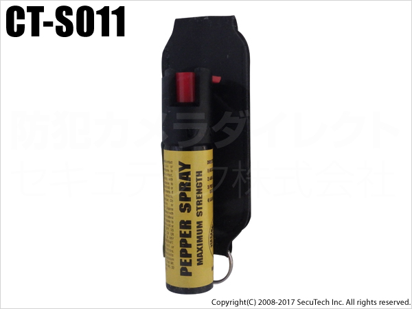【CT-S011】 強力エリミネーター催涙スプレー　3/4オンス