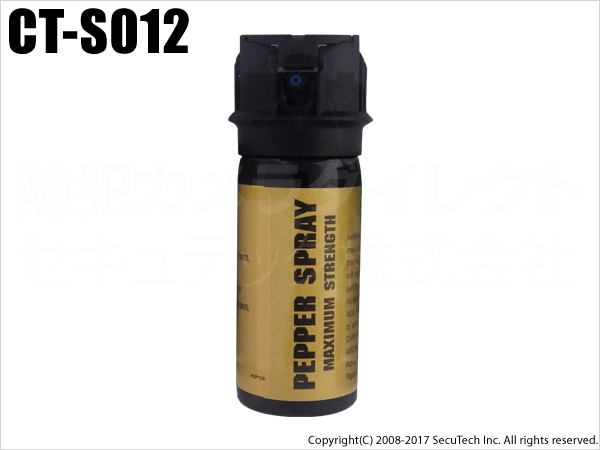 【CT-S012】 強力エリミネーター催涙スプレー　2オンスフリップ