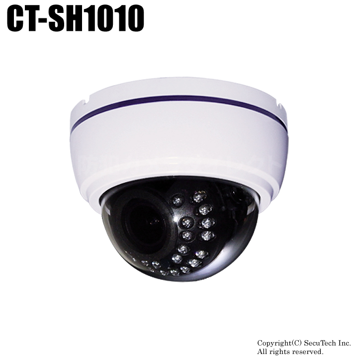 【CT-SH1010】220万画素 SONY製CMOS 屋内用暗視VF AHDドーム（AHD/TVI/CVI/CVBS 選択可）