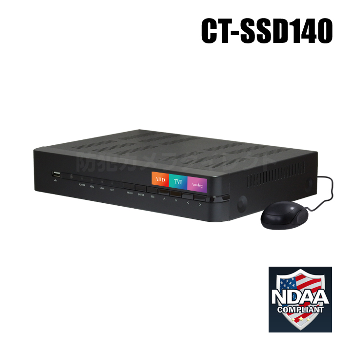 【CT-SSD140】H.265 8MP 4K対応 AHD/HD-TVI/CVBS 4chデジタルレコーダー（SSD1TB/2TB選択）