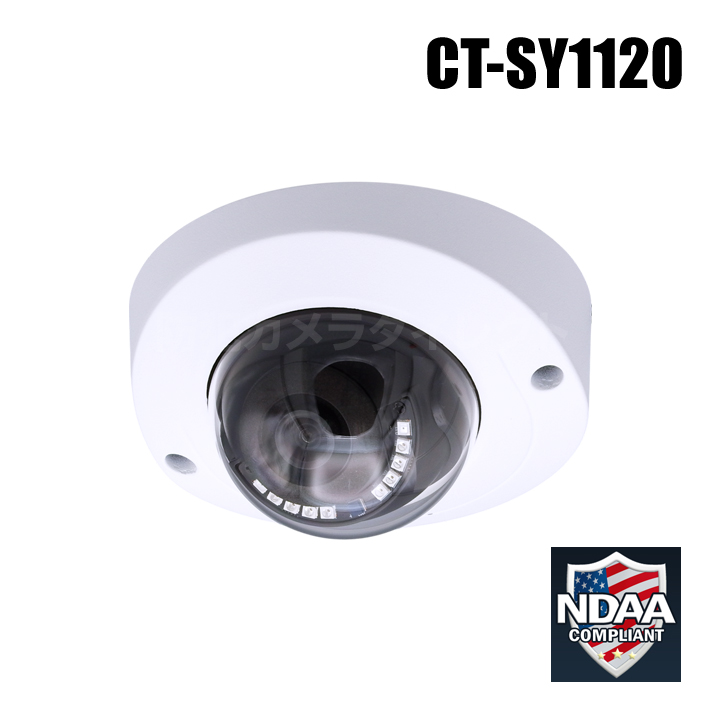耐衝撃 500万画素 SONY製STARVIS 屋内外両用 赤外線暗視 防犯カメラ   (AHD/TVI/CVI/CVBS) 【CT-SY1120】