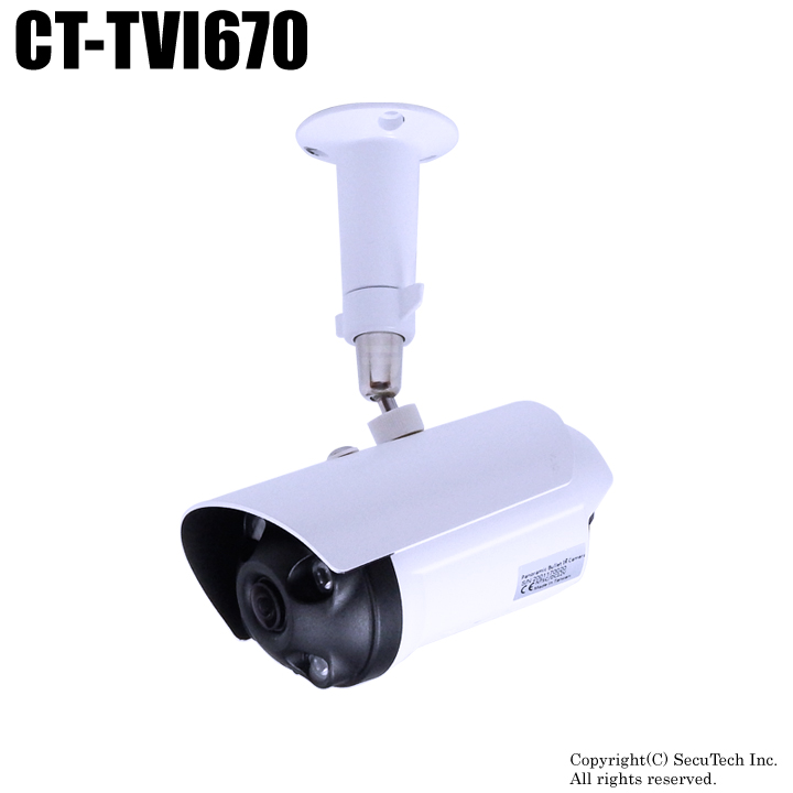 【CT-TVI670】220万画素　防雨　パノラマ　超広角撮影　暗視カメラ（f=1.8mm 魚眼）