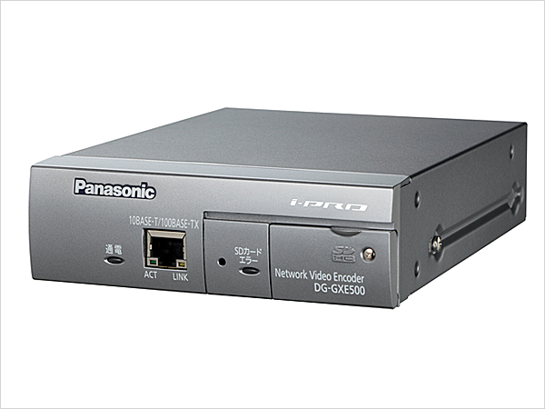DG-GXE500/WJ-GXE500】Panasonic i-proシリーズ ネットワークビデオ 