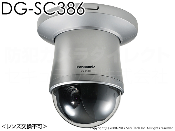 dg-sc386.jpg