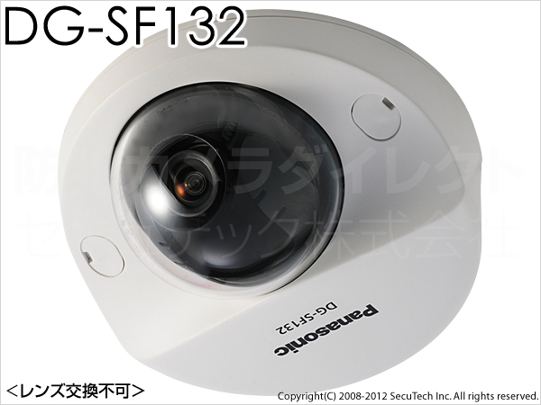 dg-sf132.jpg