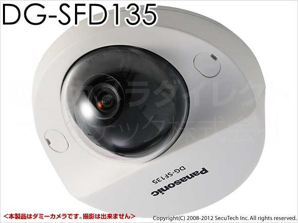 dg-sfd135.jpg
