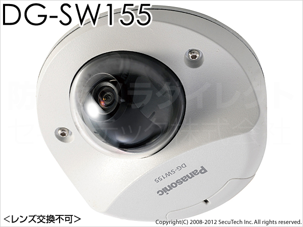 Panasonic WV-SW158 防犯カメラ – i-PRO MEGA フルHD ネットワークカメラ | WV-SW158 | 商品詳細ページ