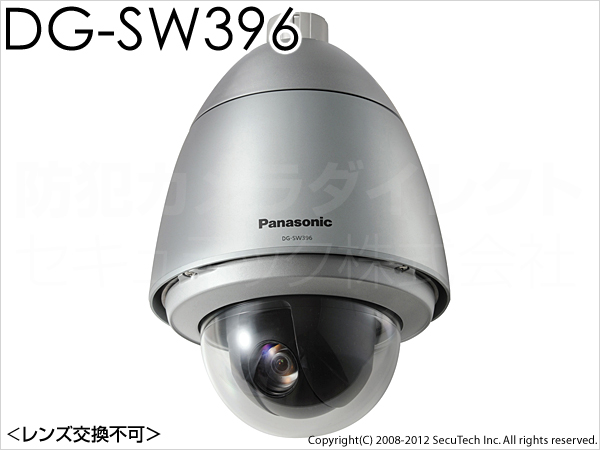 dg-sw396.jpg